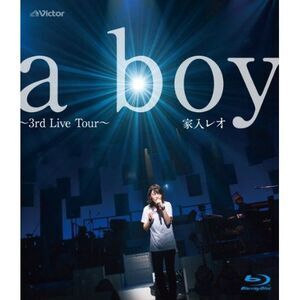 Boy-3rd Live Tour  BLU-RAY